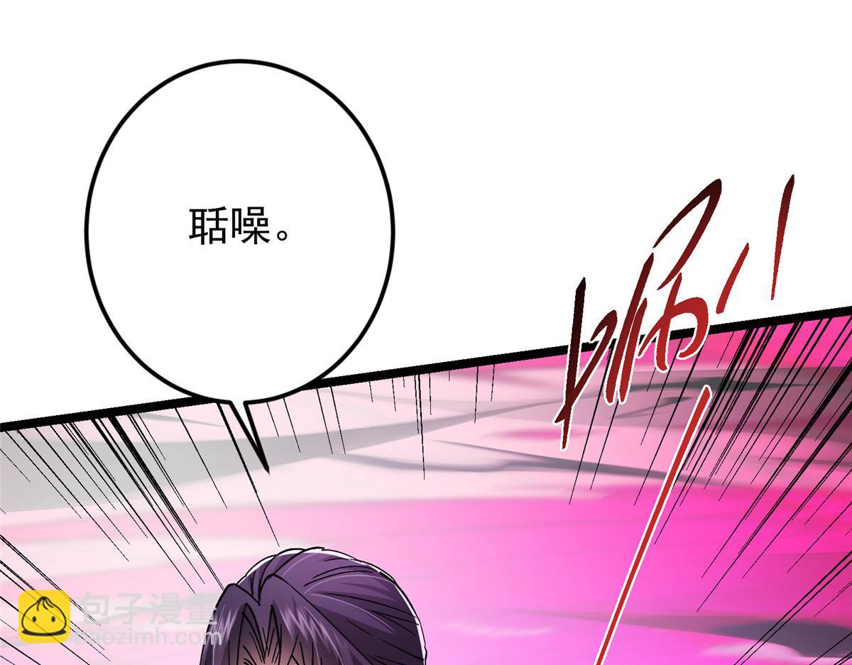 掌門低調點 - 465 祝大家新年快樂~(1/5) - 4