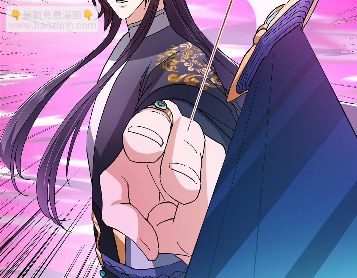 掌門低調點 - 465 祝大家新年快樂~(1/5) - 6