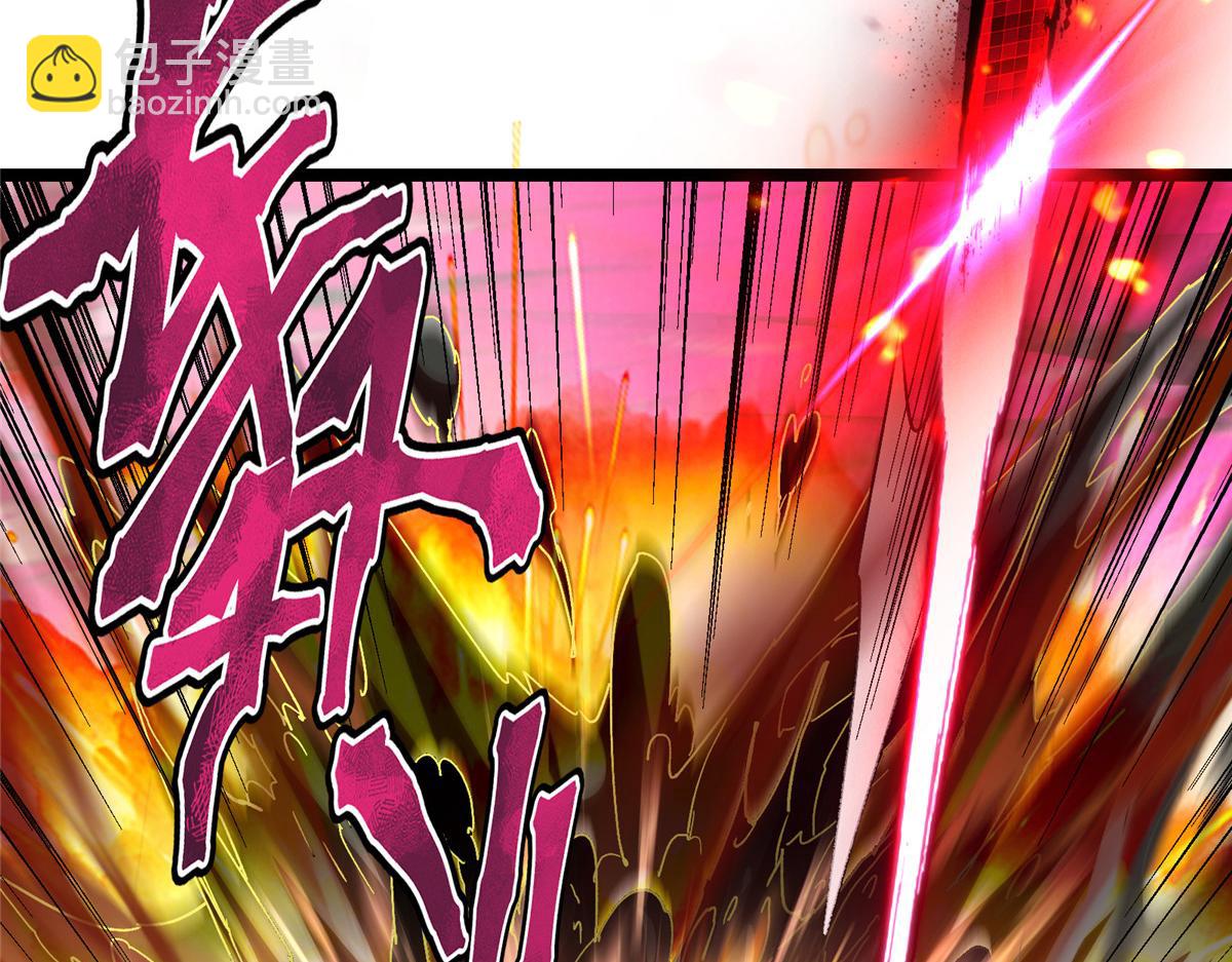 掌門低調點 - 465 祝大家新年快樂~(1/5) - 1