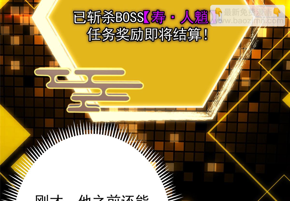 掌門低調點 - 465 祝大家新年快樂~(2/5) - 5