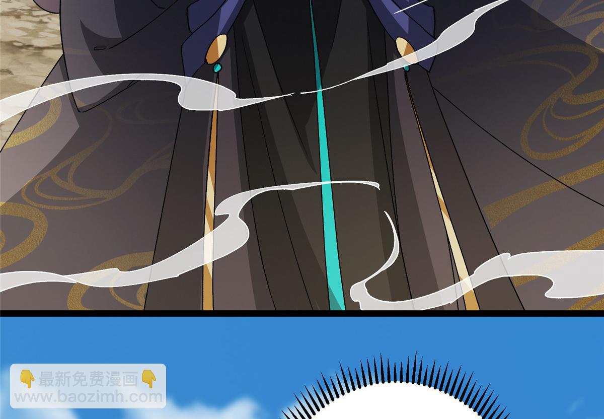 掌門低調點 - 465 祝大家新年快樂~(2/5) - 3