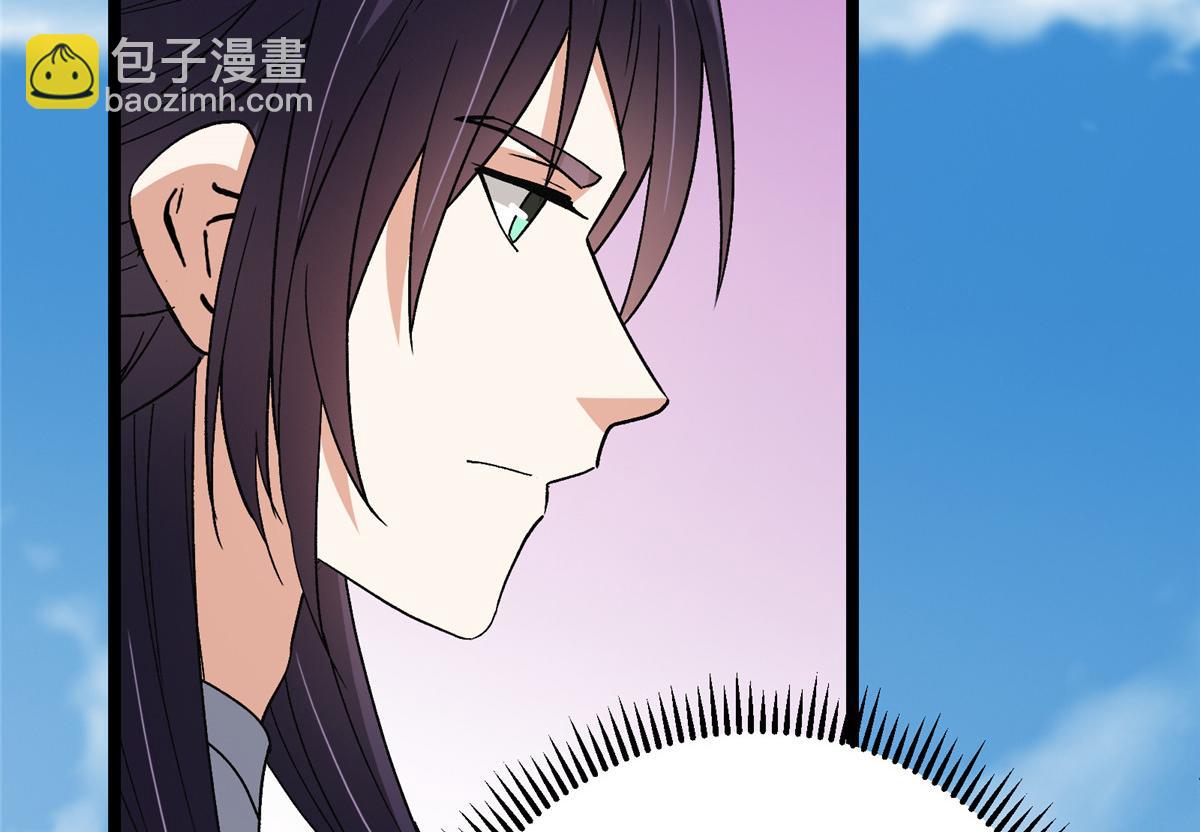 掌門低調點 - 465 祝大家新年快樂~(2/5) - 5