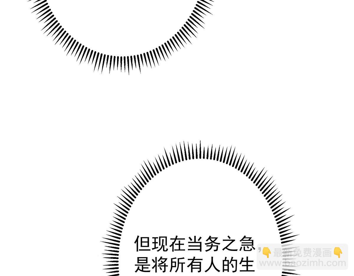 掌門低調點 - 465 祝大家新年快樂~(2/5) - 2