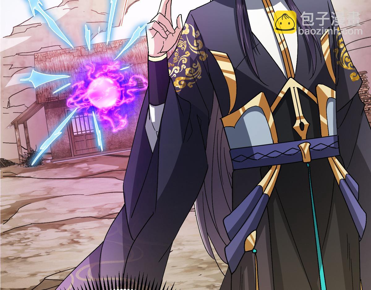 掌門低調點 - 465 祝大家新年快樂~(2/5) - 4