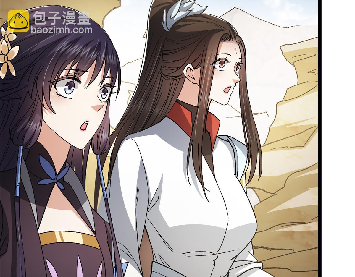 掌門低調點 - 465 祝大家新年快樂~(2/5) - 2