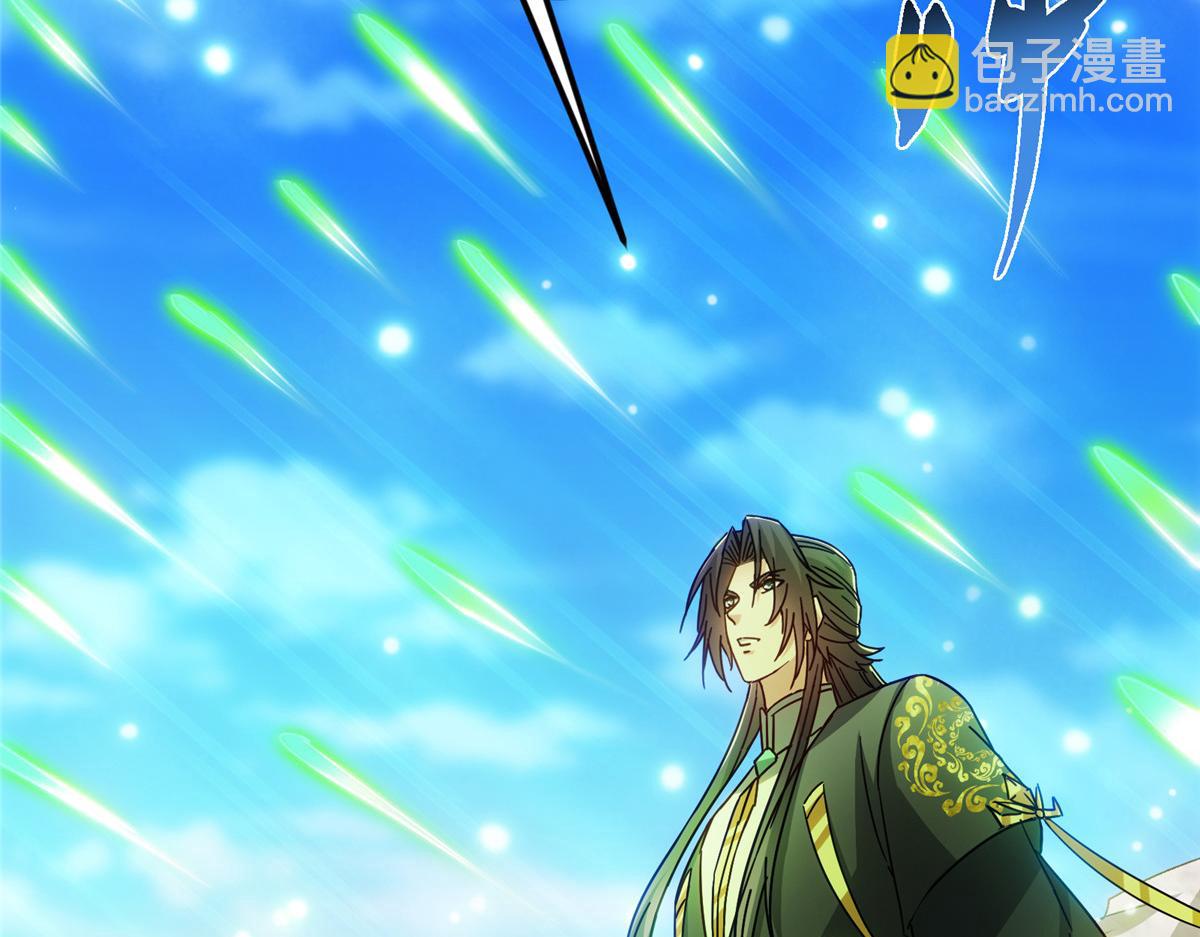 掌門低調點 - 465 祝大家新年快樂~(2/5) - 5