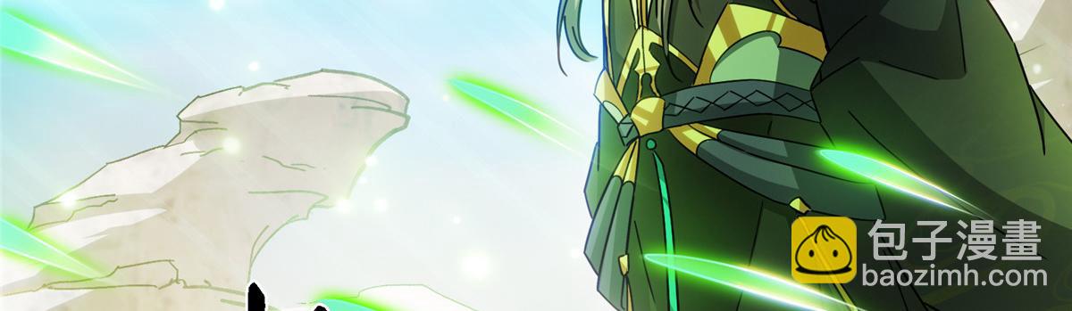 掌門低調點 - 465 祝大家新年快樂~(2/5) - 6