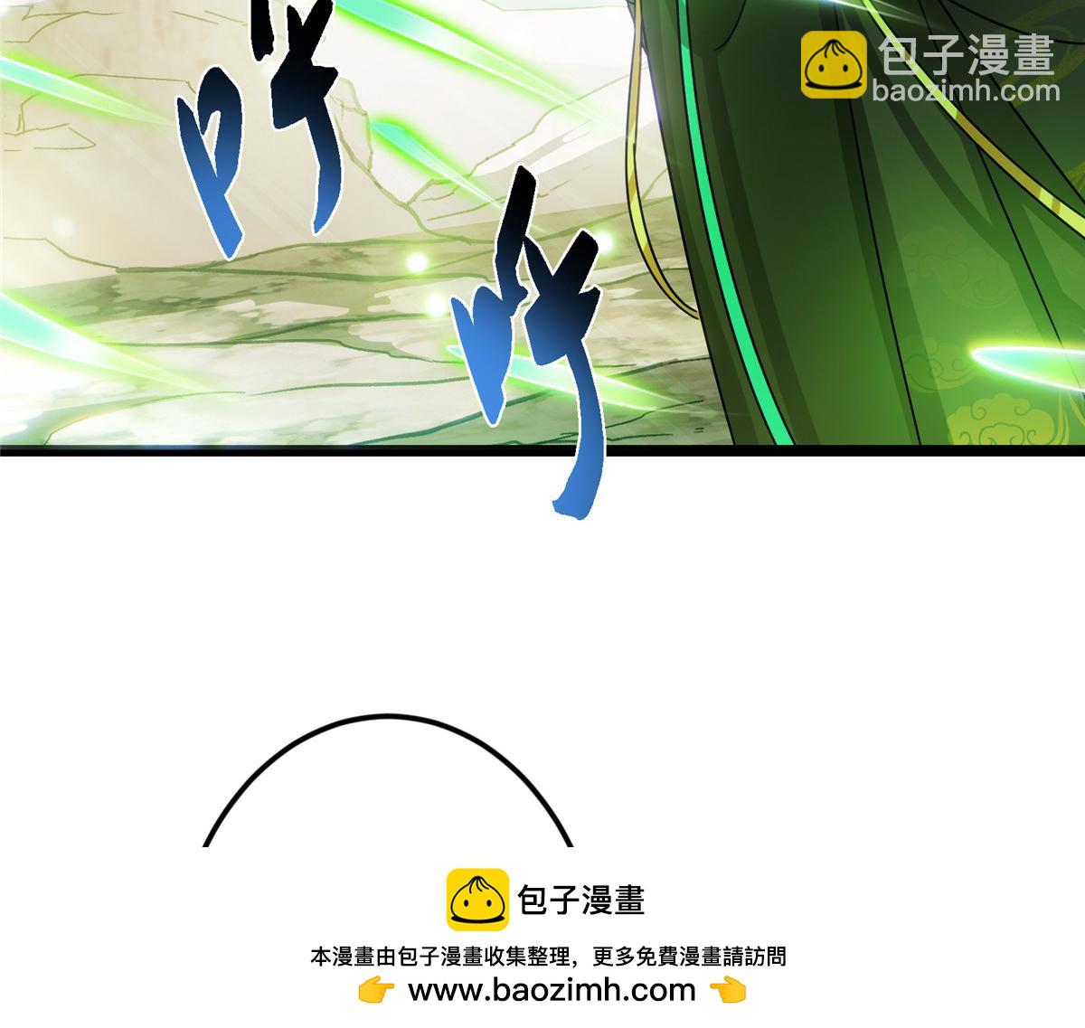 掌門低調點 - 465 祝大家新年快樂~(2/5) - 7