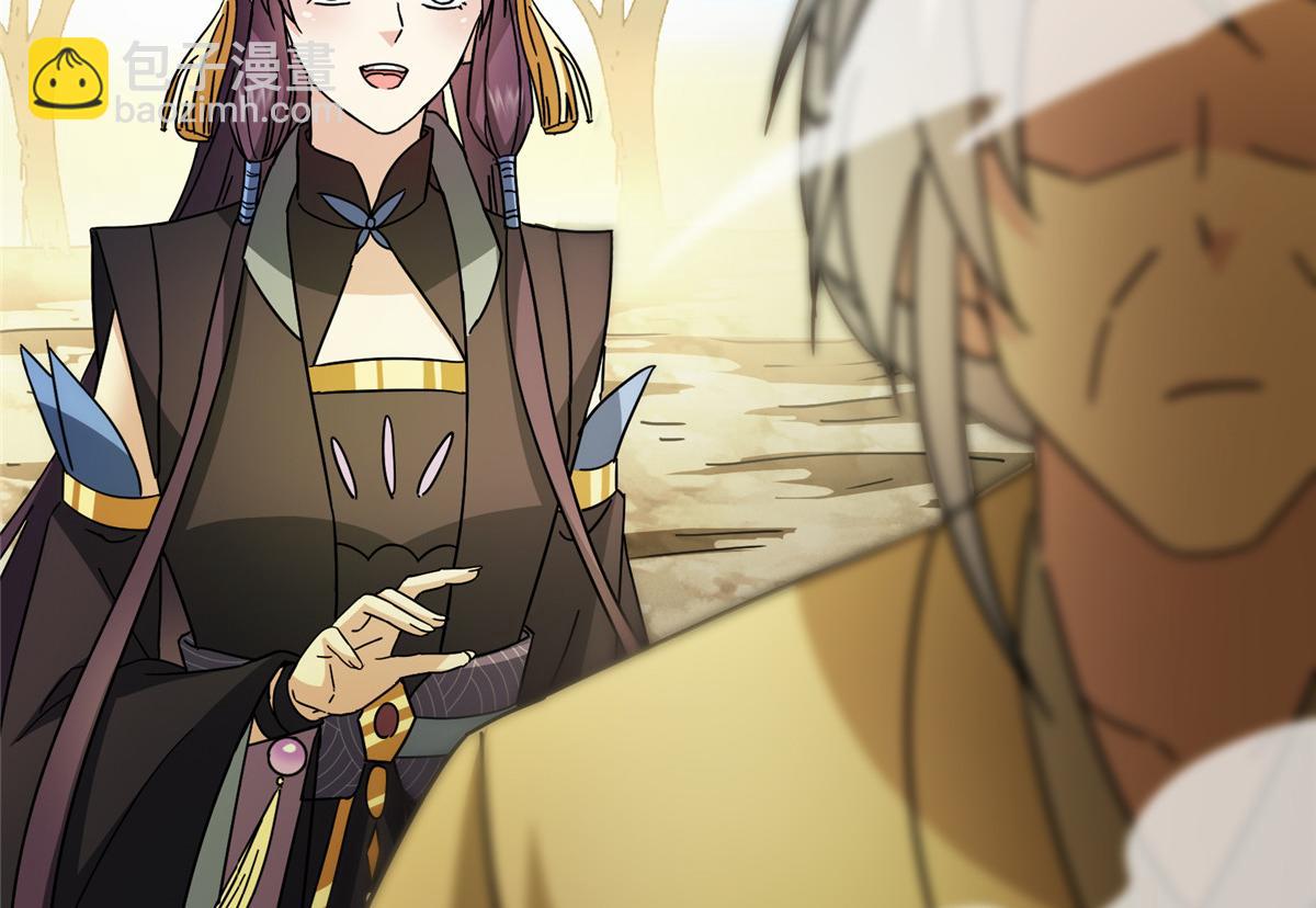 掌門低調點 - 465 祝大家新年快樂~(2/5) - 1