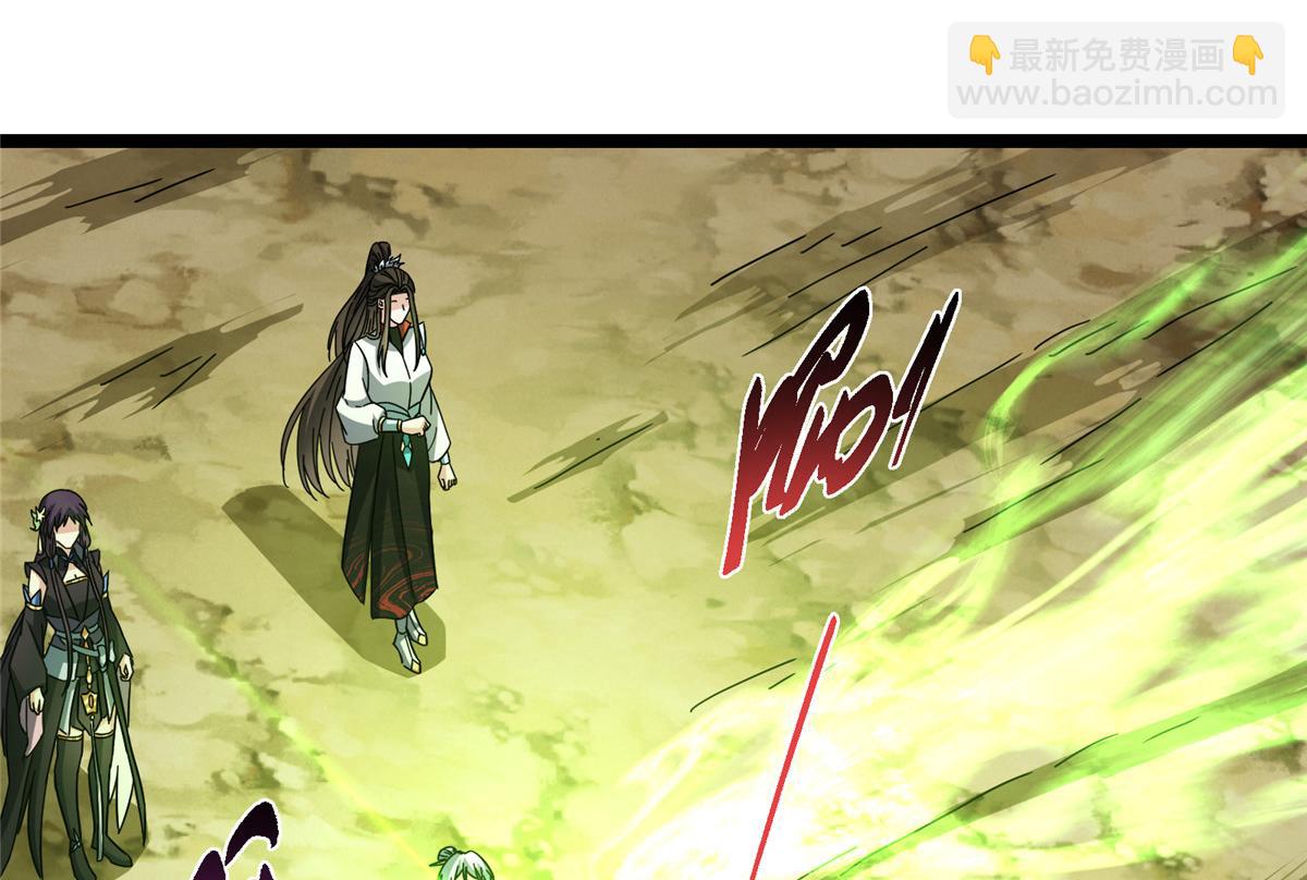 掌門低調點 - 465 祝大家新年快樂~(2/5) - 3