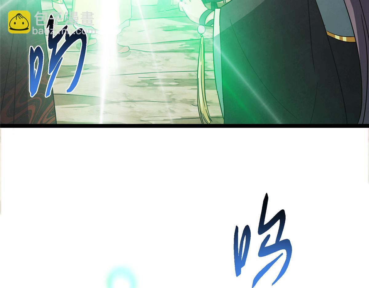 掌門低調點 - 465 祝大家新年快樂~(2/5) - 8