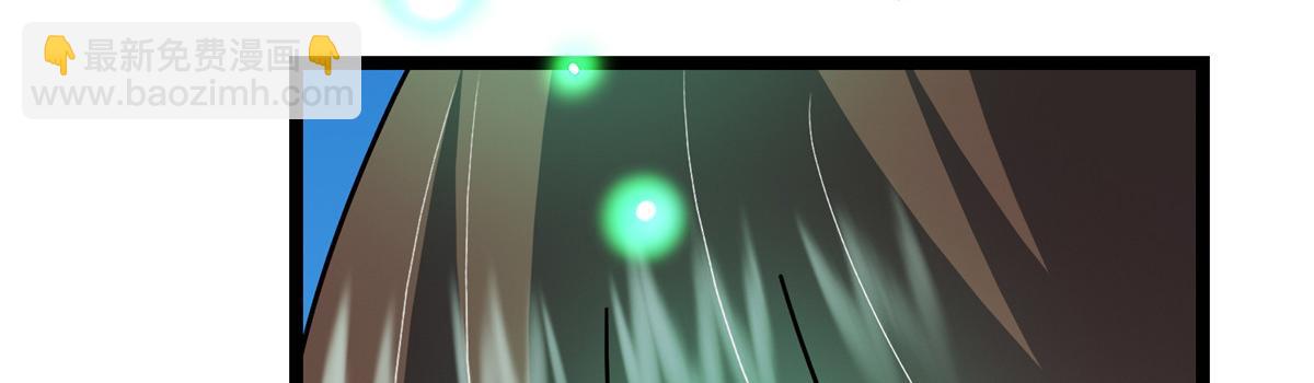 掌門低調點 - 465 祝大家新年快樂~(2/5) - 1