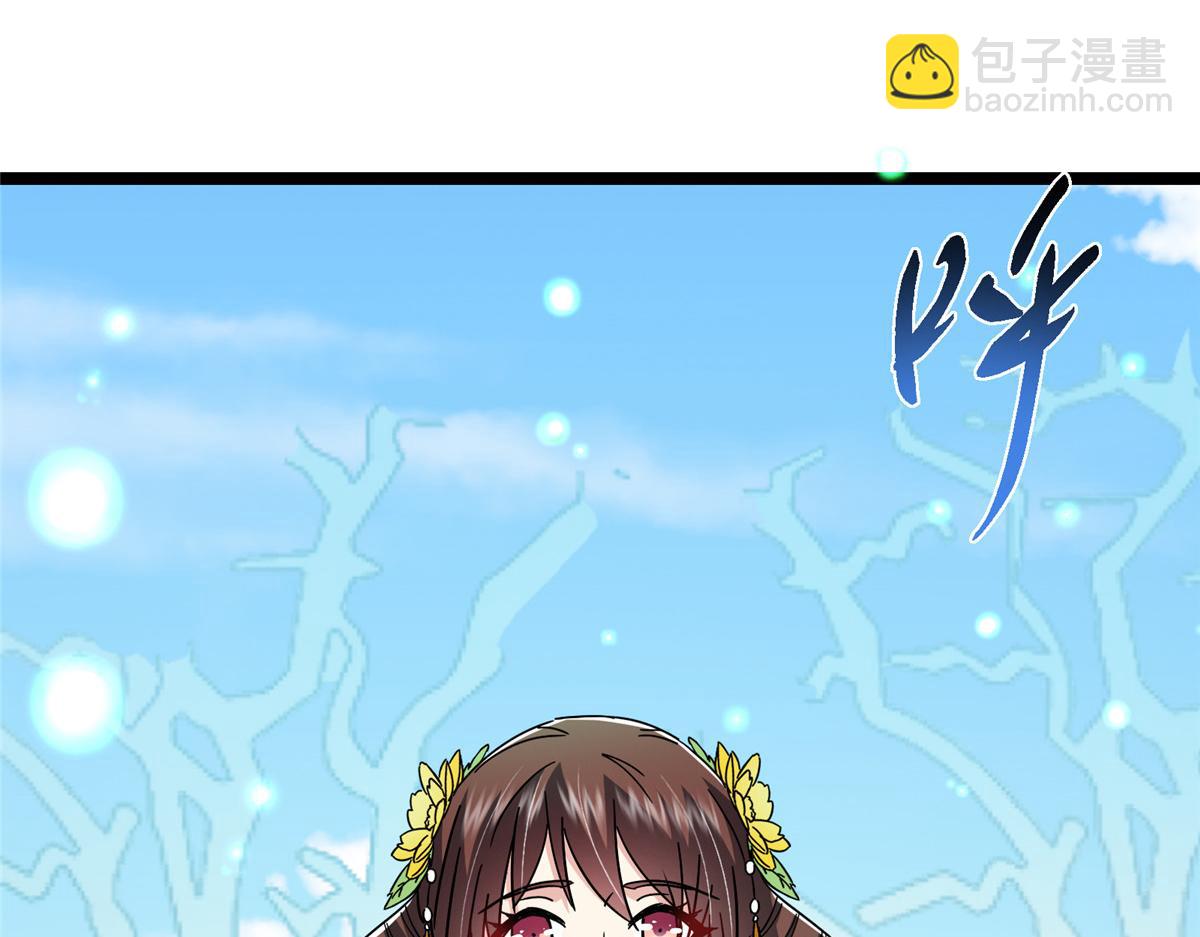 掌門低調點 - 465 祝大家新年快樂~(2/5) - 5