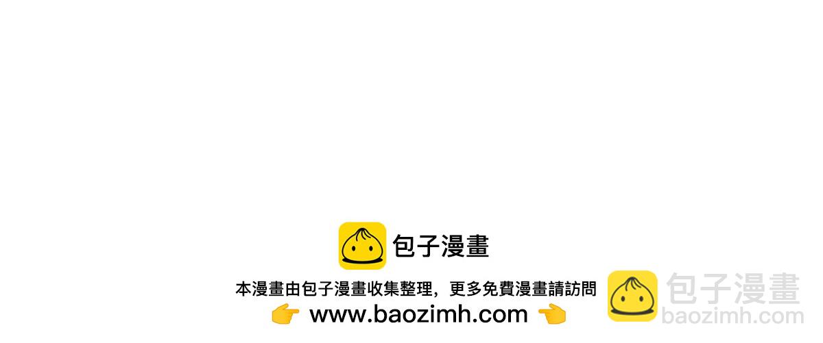 掌門低調點 - 467 這籤可真是太棒了！(2/6) - 6