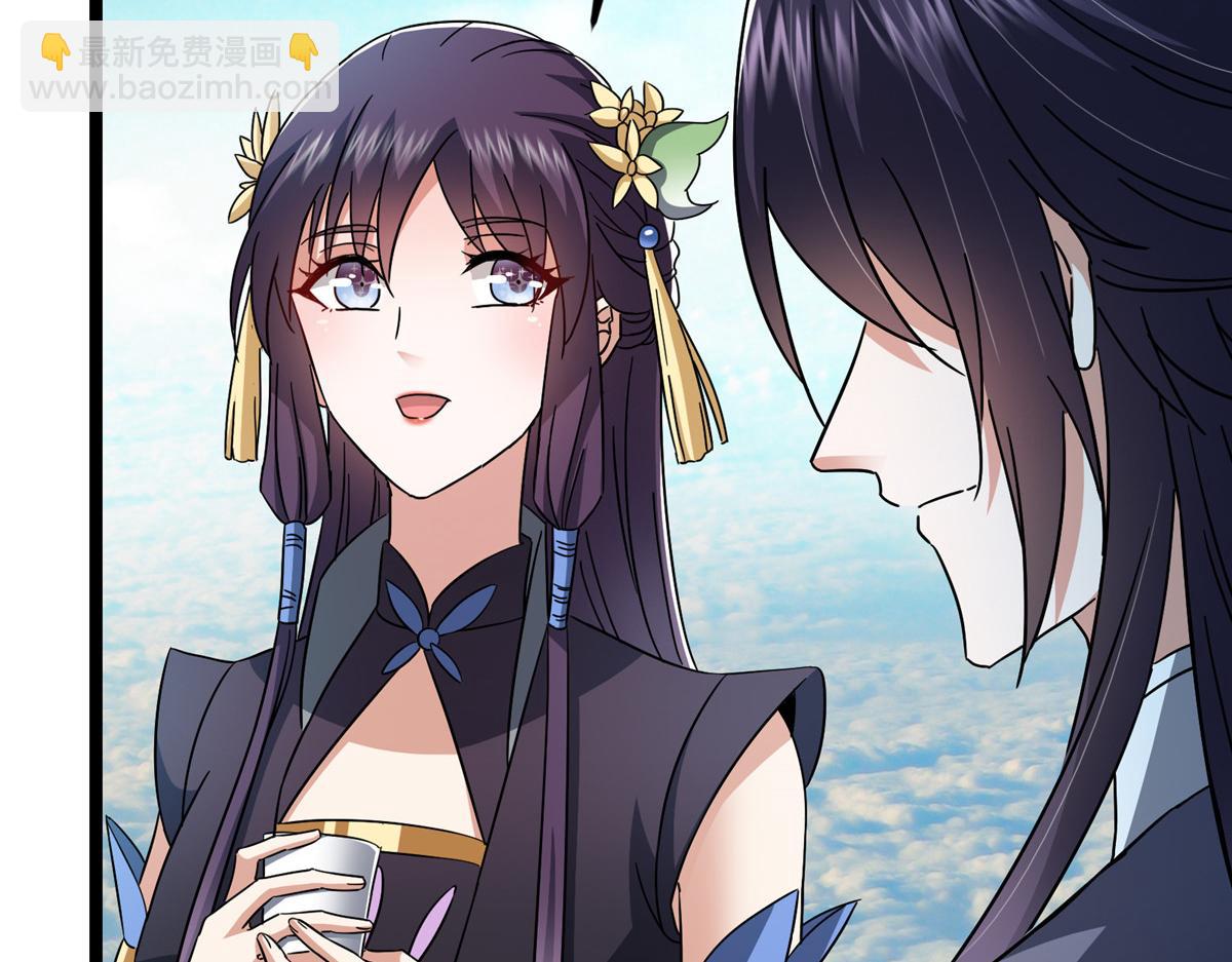 掌門低調點 - 467 這籤可真是太棒了！(1/6) - 6