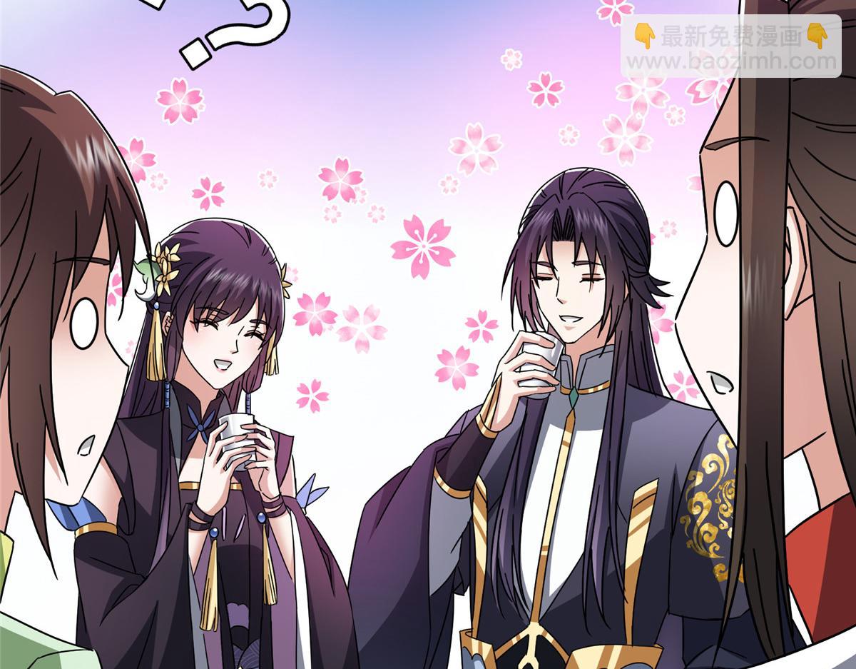 掌門低調點 - 467 這籤可真是太棒了！(1/6) - 2