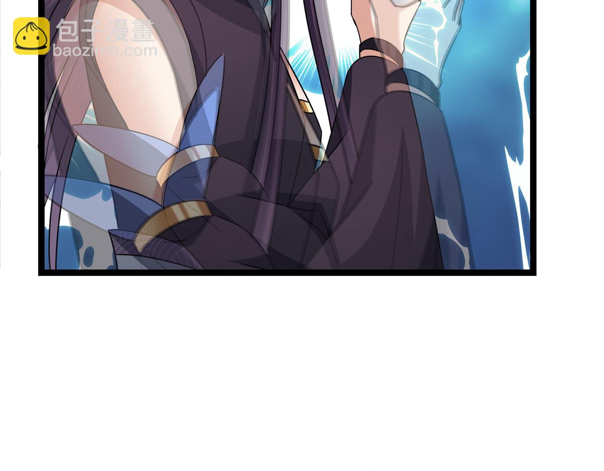 掌門低調點 - 467 這籤可真是太棒了！(1/6) - 7