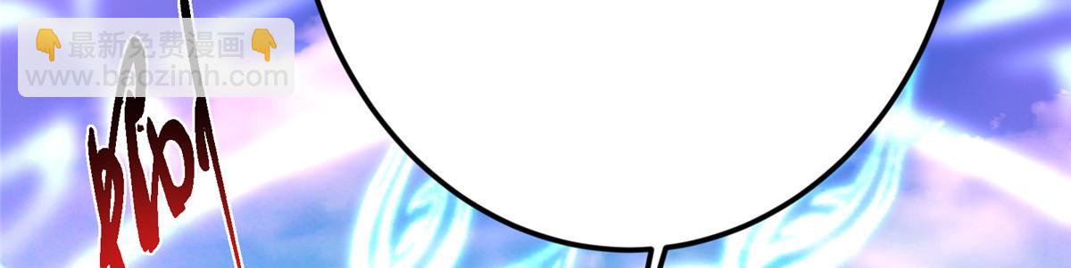 掌門低調點 - 467 這籤可真是太棒了！(1/6) - 1