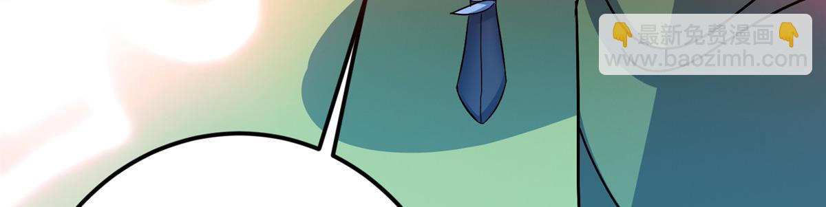 掌門低調點 - 467 這籤可真是太棒了！(2/6) - 6