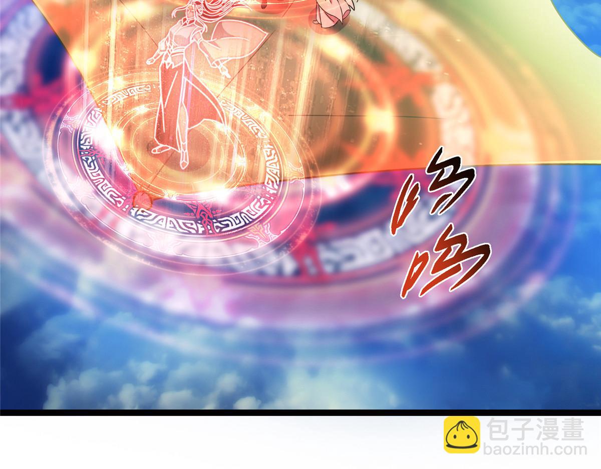 掌門低調點 - 467 這籤可真是太棒了！(2/6) - 7