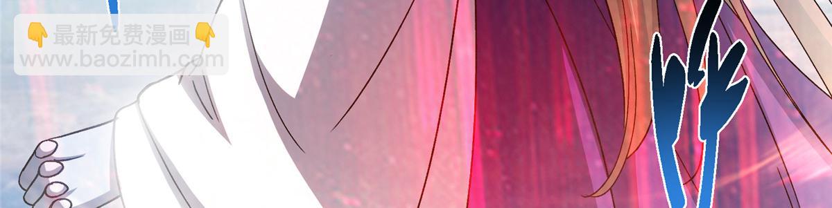 掌門低調點 - 467 這籤可真是太棒了！(2/6) - 3