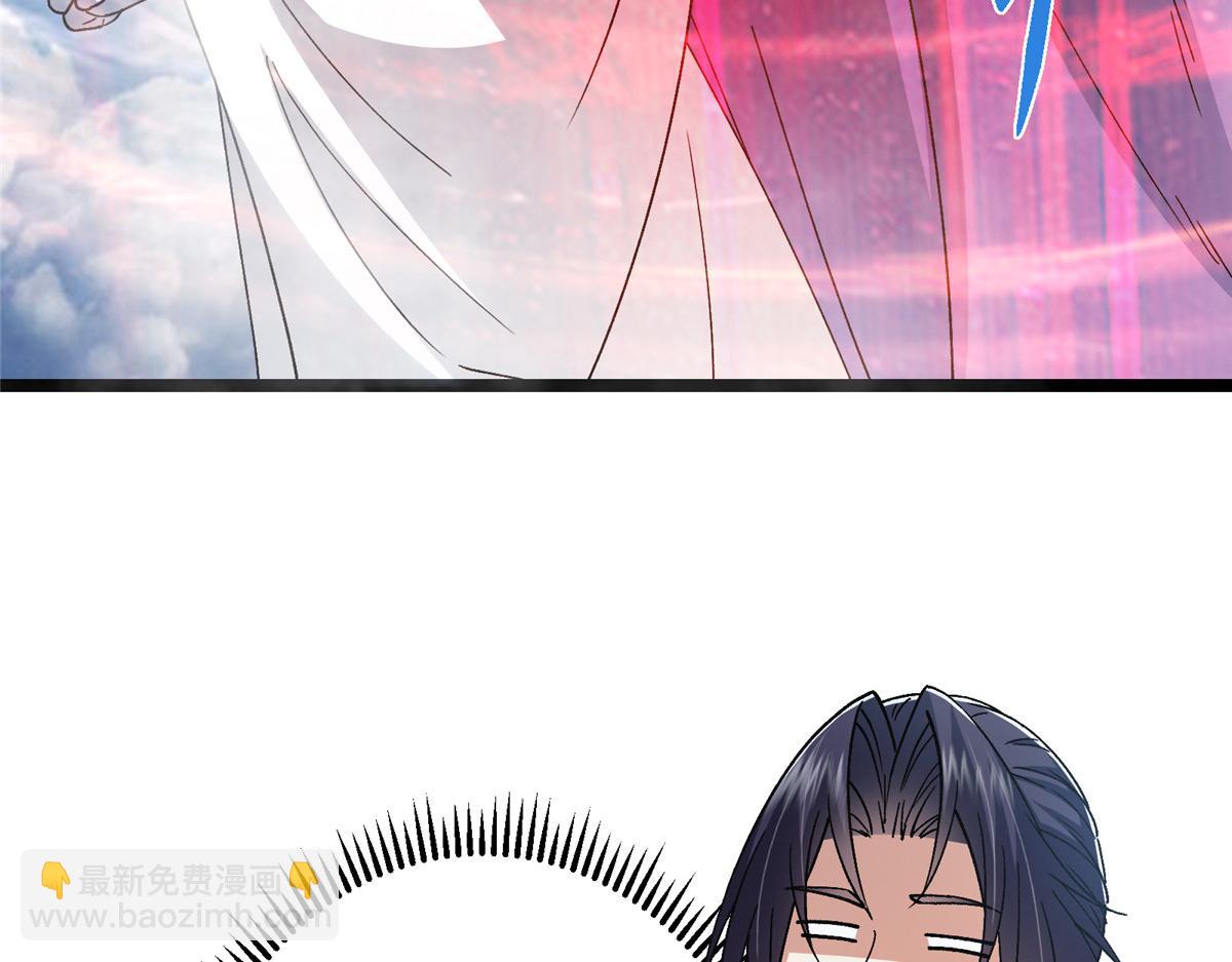 掌門低調點 - 467 這籤可真是太棒了！(2/6) - 4