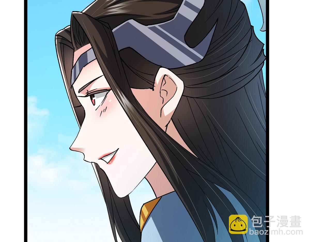 掌門低調點 - 467 這籤可真是太棒了！(2/6) - 2