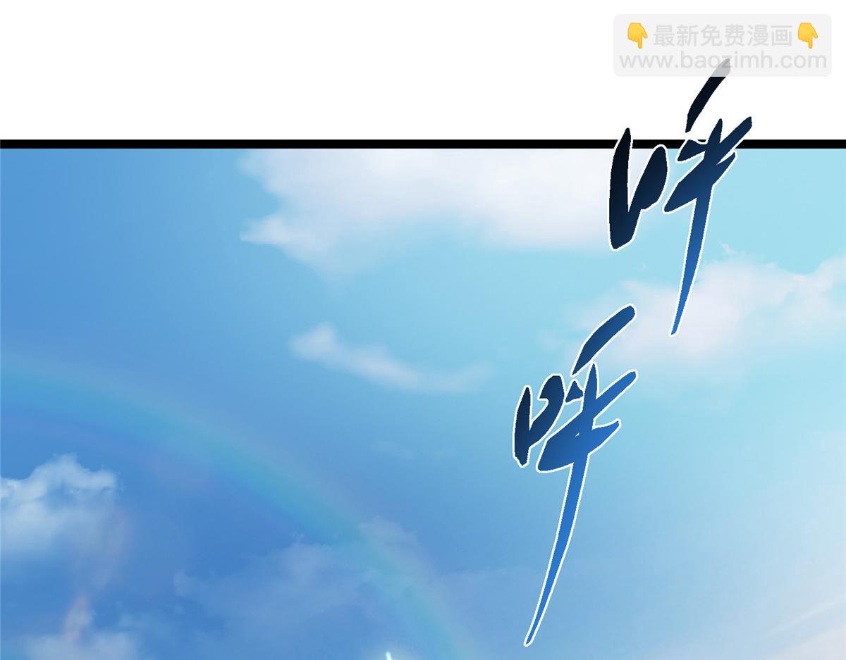 掌門低調點 - 467 這籤可真是太棒了！(2/6) - 5