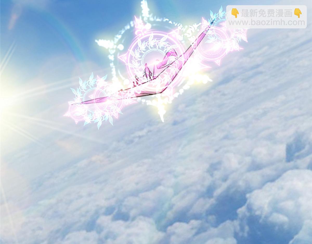 掌門低調點 - 467 這籤可真是太棒了！(2/6) - 6