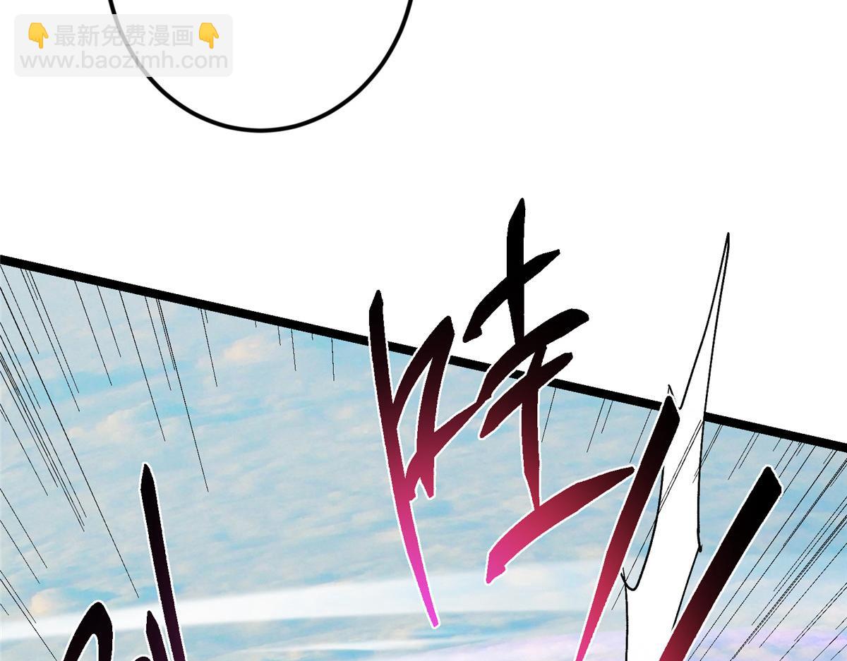 掌門低調點 - 467 這籤可真是太棒了！(2/6) - 2