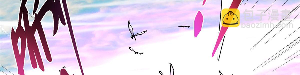 掌門低調點 - 467 這籤可真是太棒了！(2/6) - 3