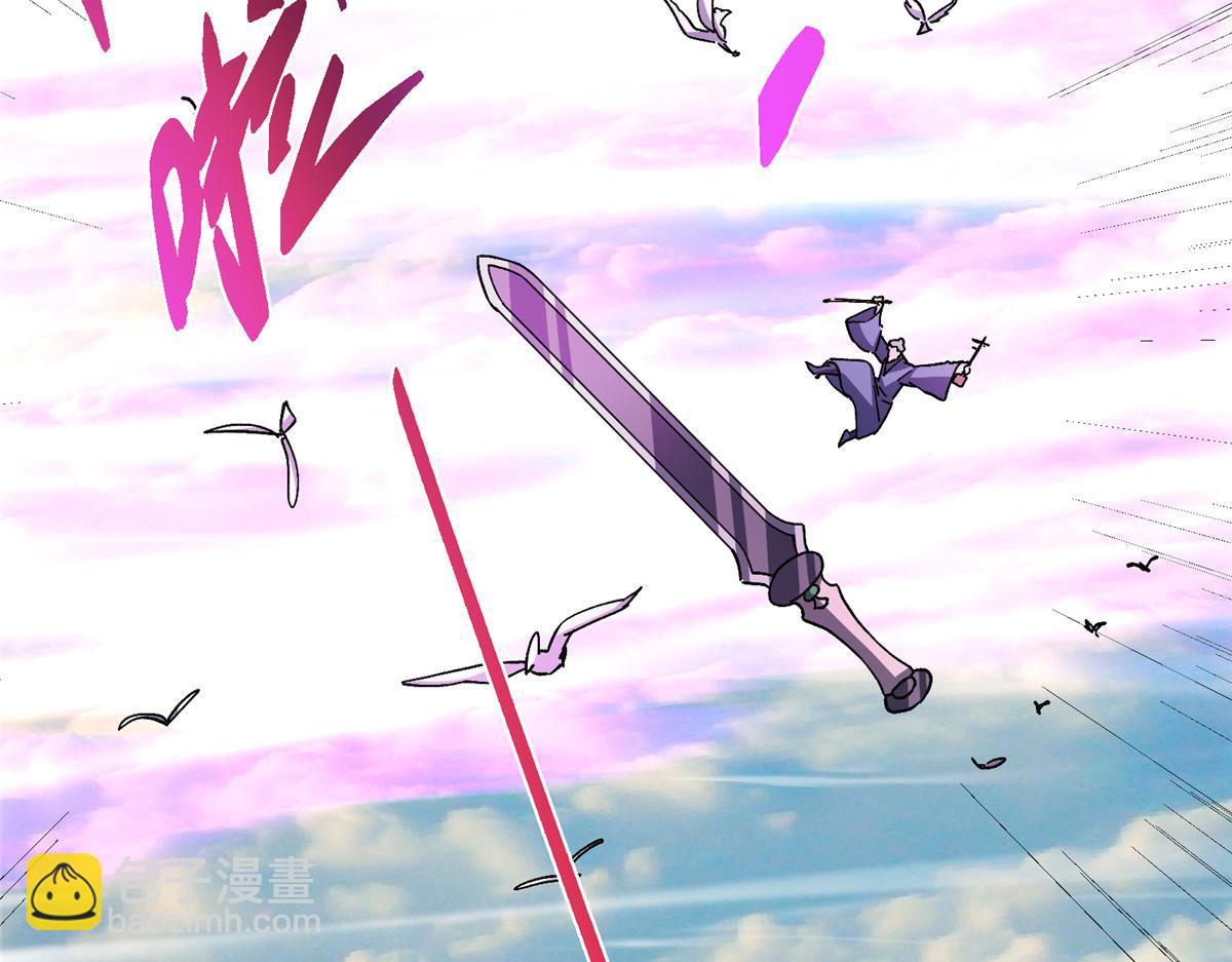 掌門低調點 - 467 這籤可真是太棒了！(2/6) - 4