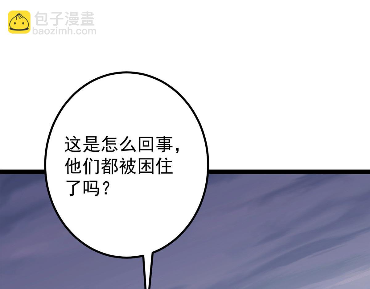 掌門低調點 - 469 一劍墨染天墜之龍！(1/6) - 8