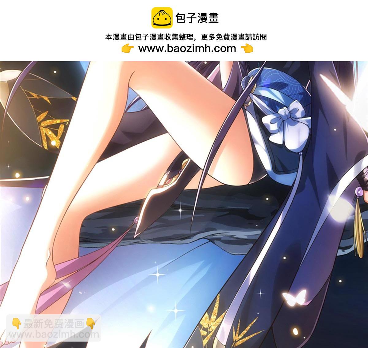 掌門低調點 - 469 一劍墨染天墜之龍！(1/6) - 2