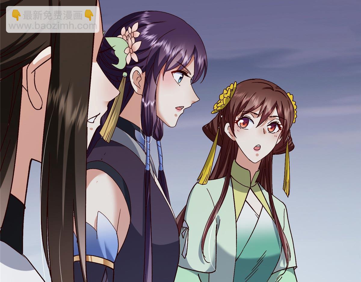 掌門低調點 - 469 一劍墨染天墜之龍！(1/6) - 7