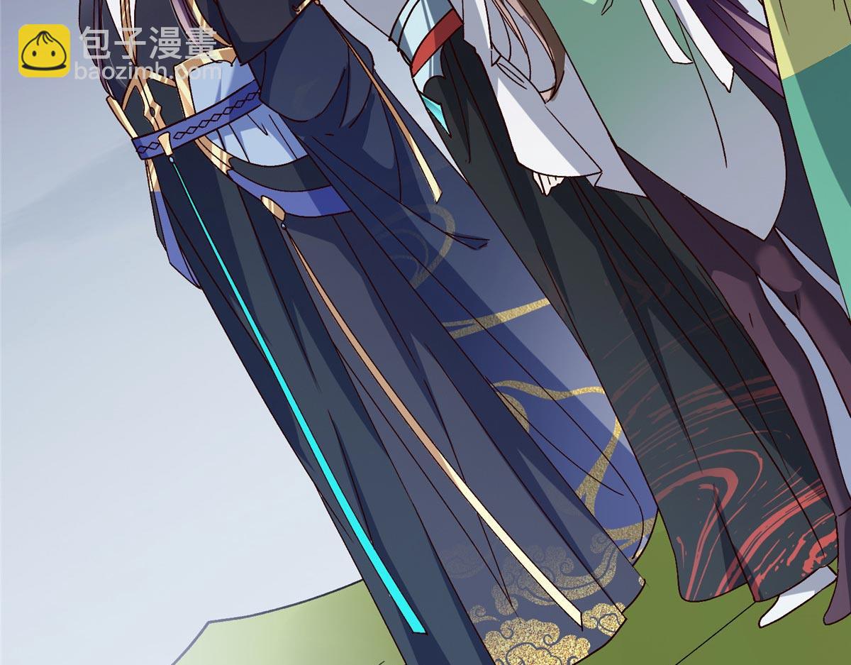 掌門低調點 - 469 一劍墨染天墜之龍！(1/6) - 5