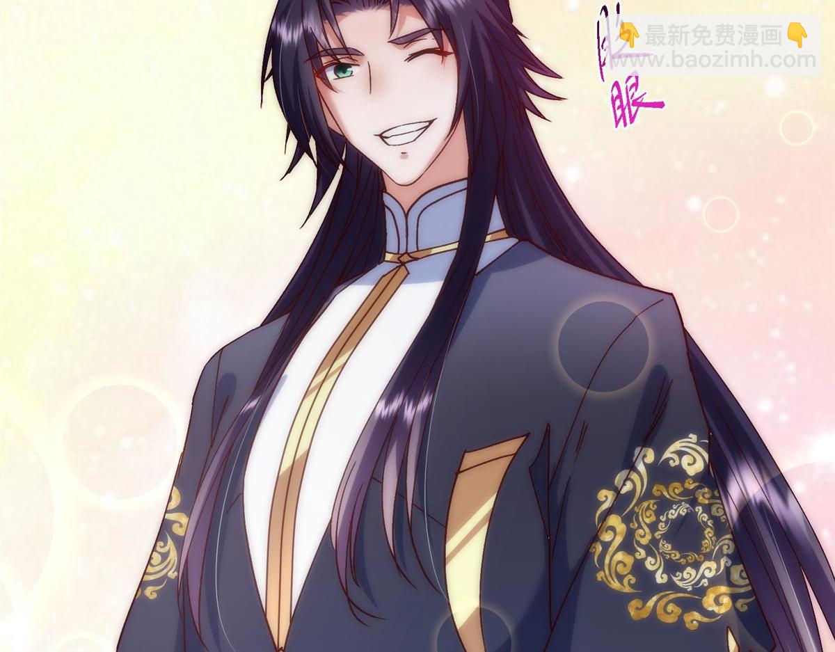 掌門低調點 - 469 一劍墨染天墜之龍！(1/6) - 4