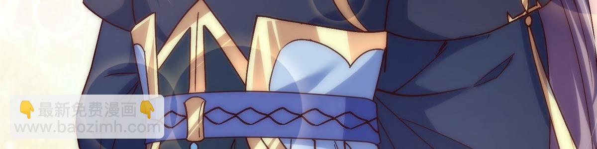 掌門低調點 - 469 一劍墨染天墜之龍！(1/6) - 5