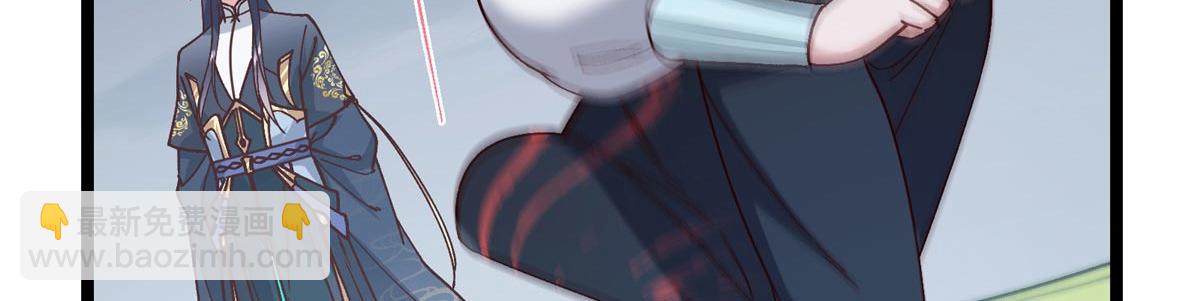 掌門低調點 - 469 一劍墨染天墜之龍！(1/6) - 8