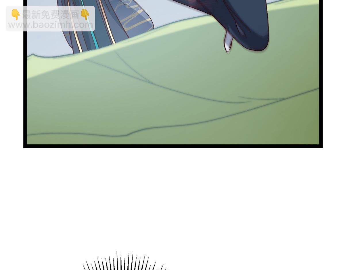 掌門低調點 - 469 一劍墨染天墜之龍！(1/6) - 1