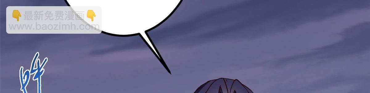 掌門低調點 - 469 一劍墨染天墜之龍！(2/6) - 8