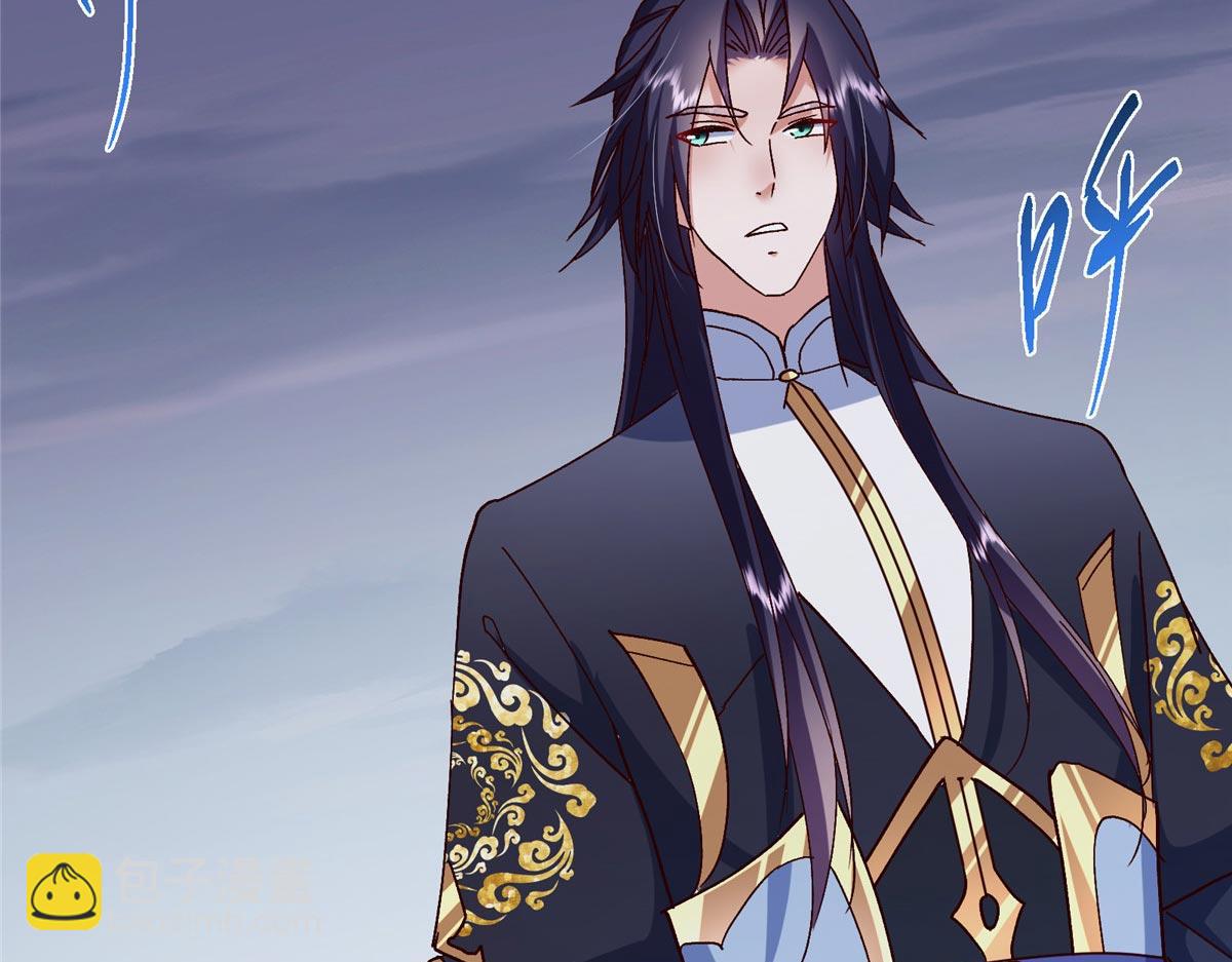 掌門低調點 - 469 一劍墨染天墜之龍！(2/6) - 1