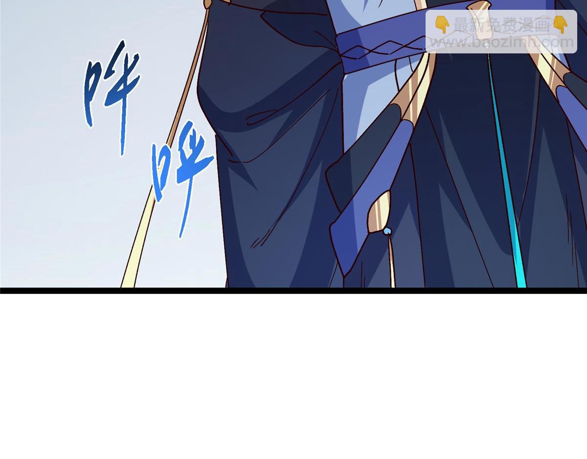 掌門低調點 - 469 一劍墨染天墜之龍！(2/6) - 2