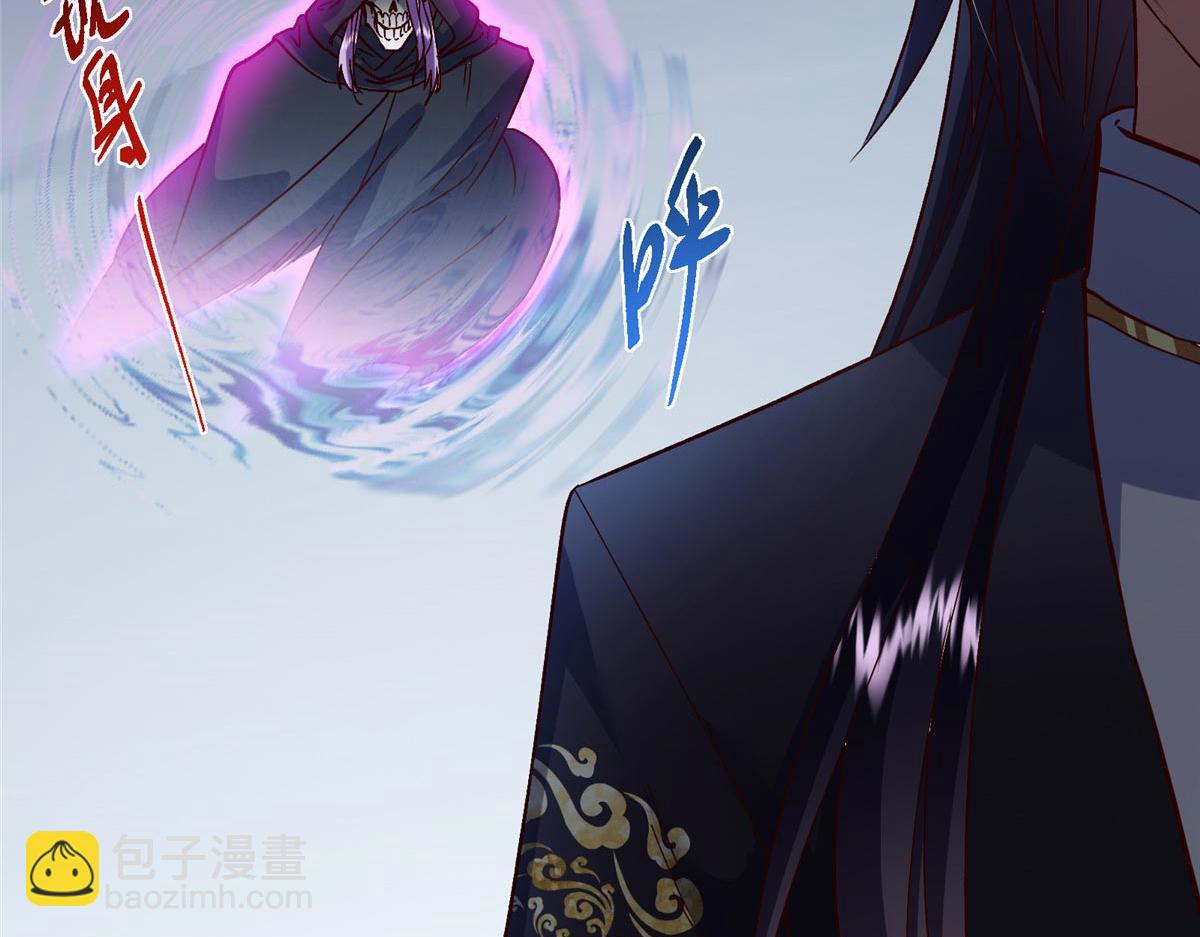 掌門低調點 - 469 一劍墨染天墜之龍！(2/6) - 5