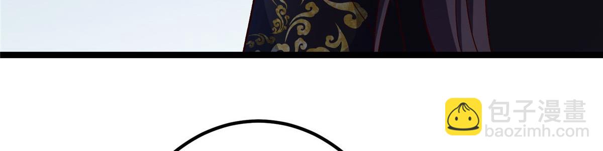 掌門低調點 - 469 一劍墨染天墜之龍！(2/6) - 6