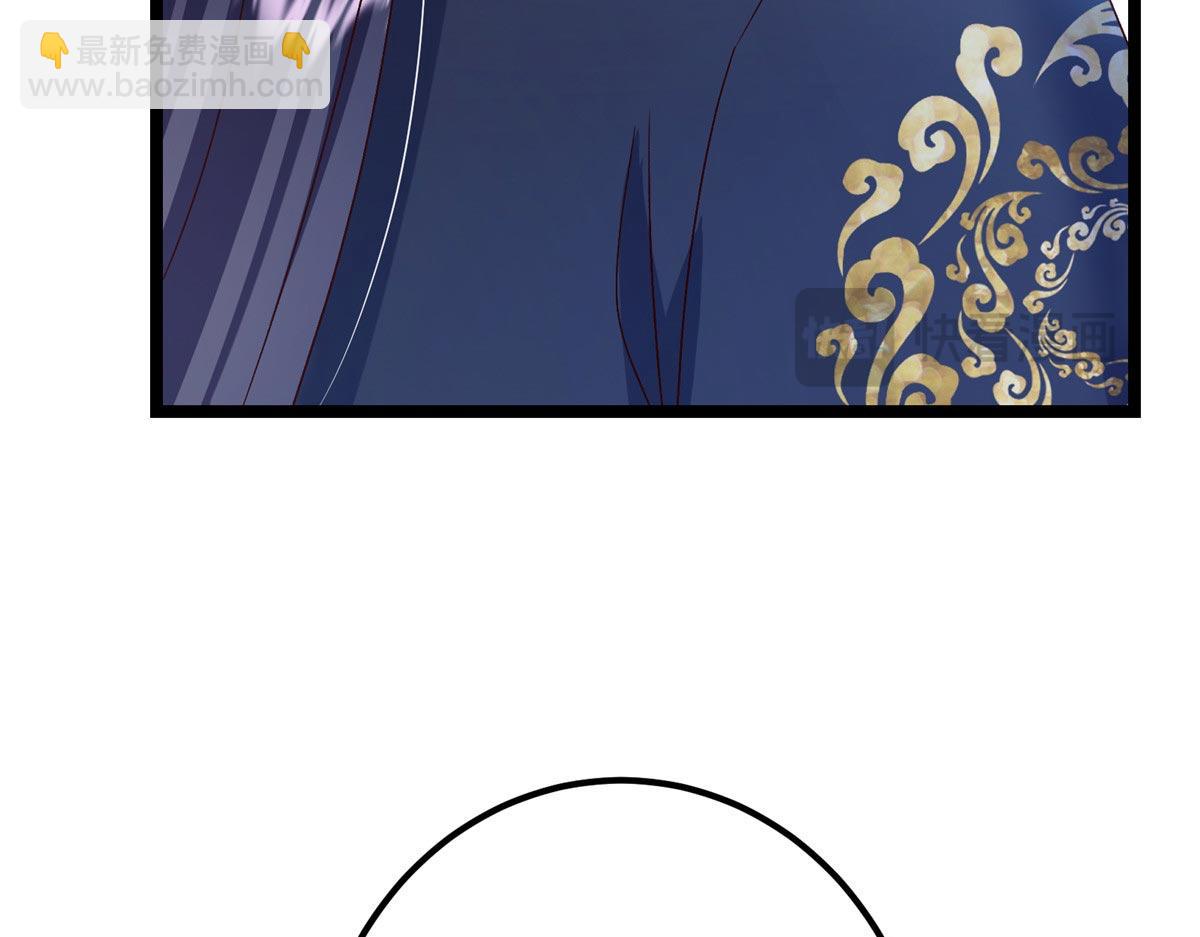 掌門低調點 - 469 一劍墨染天墜之龍！(2/6) - 2