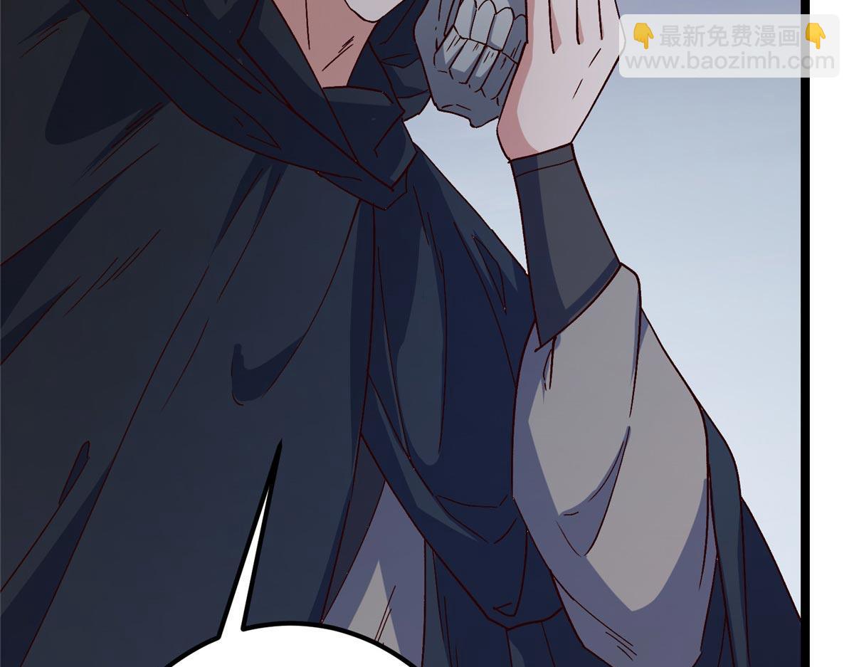 掌門低調點 - 469 一劍墨染天墜之龍！(2/6) - 5