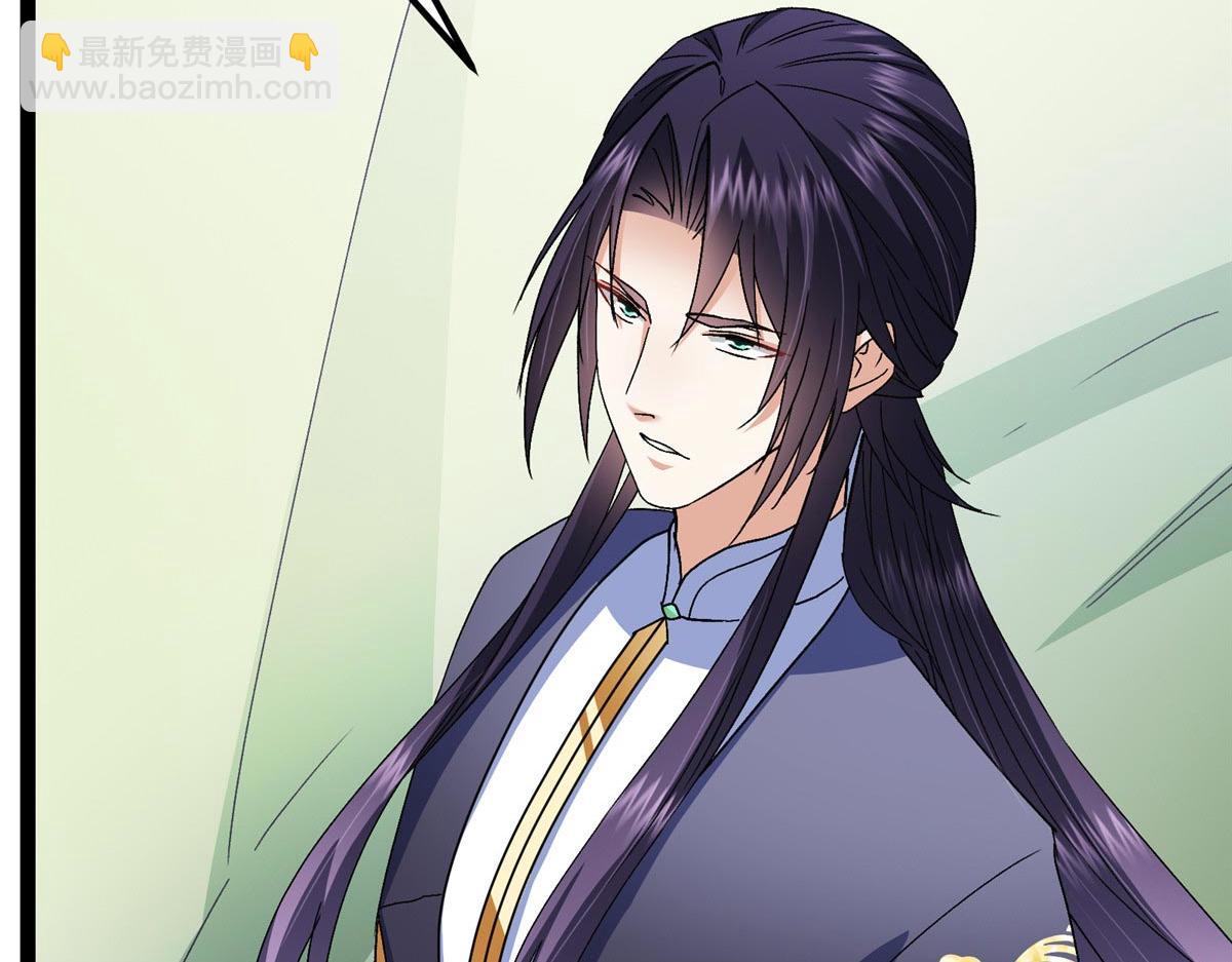 掌門低調點 - 469 一劍墨染天墜之龍！(2/6) - 1