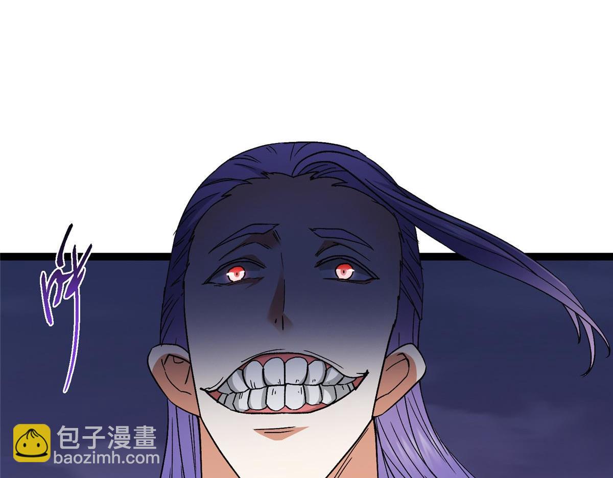 掌門低調點 - 469 一劍墨染天墜之龍！(2/6) - 7