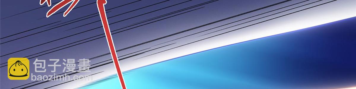 掌門低調點 - 469 一劍墨染天墜之龍！(2/6) - 3